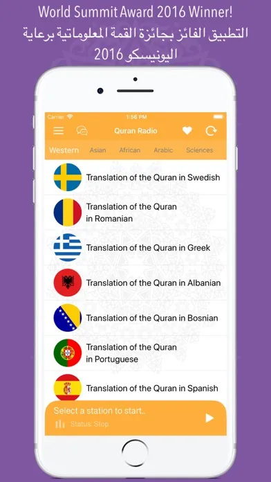 Quran Radio - إذاعات القرآن應用截圖