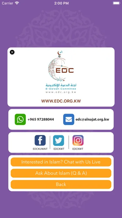 Quran Radio - إذاعات القرآن應用截圖
