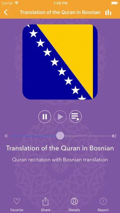 Quran Radio - إذاعات القرآن應用截圖