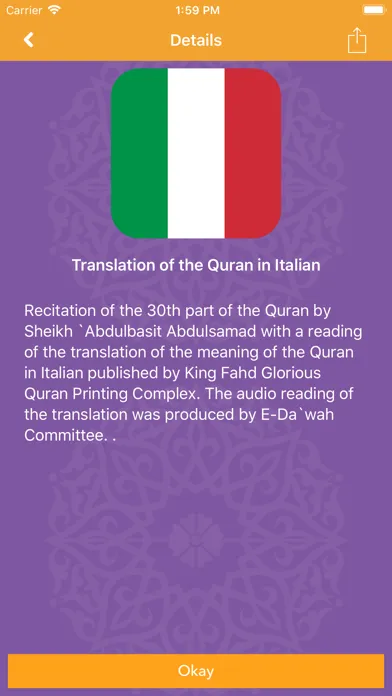 Quran Radio - إذاعات القرآن應用截圖