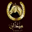 Midan . ميدان