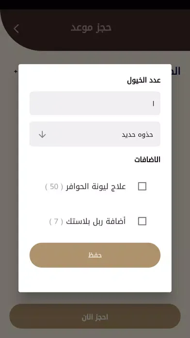 Скриншоты Midan . ميدان