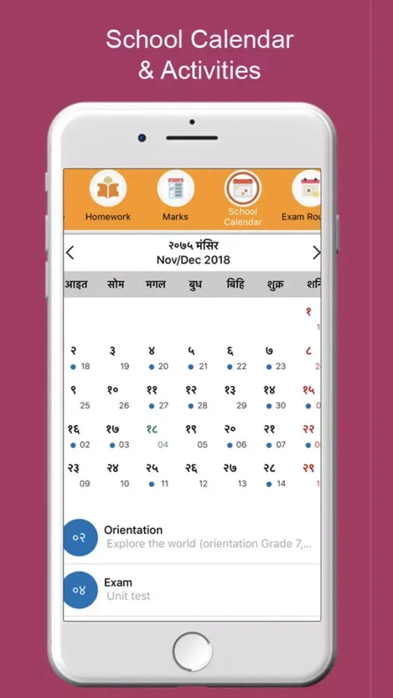Nirmal Batika Academy Screenshots