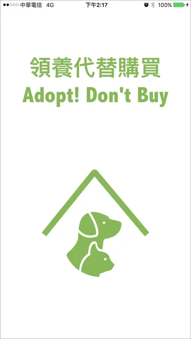 Capturas de tela do 動物領養－AnimalAdoption