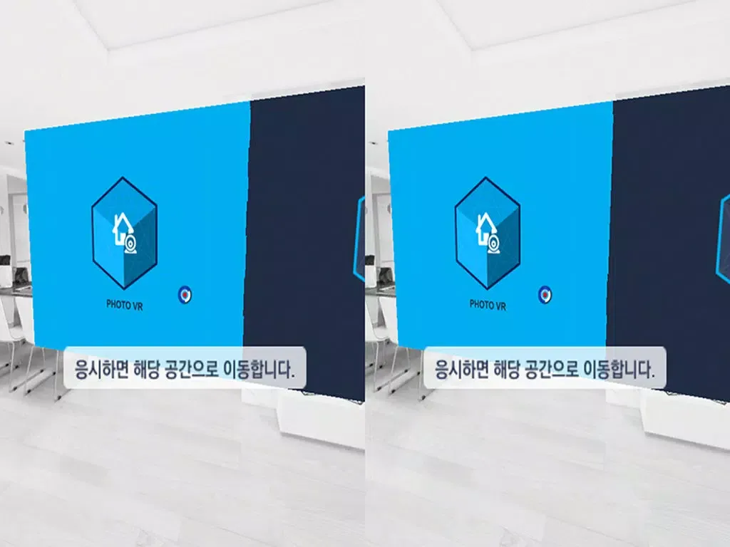 Capturas de pantalla de Dreamizer 3D VR for Cardboard iPad 