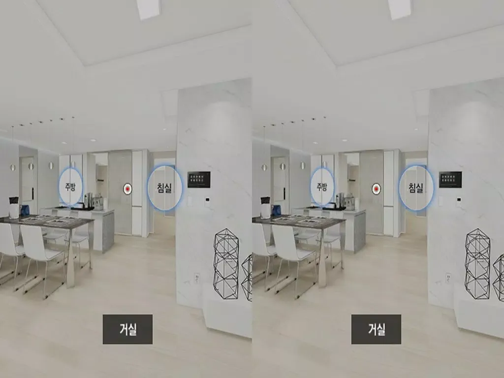 Capturas de pantalla de Dreamizer 3D VR for Cardboard iPad 