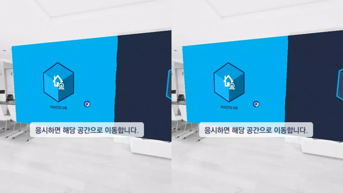 Capturas de pantalla de Dreamizer 3D VR for Cardboard