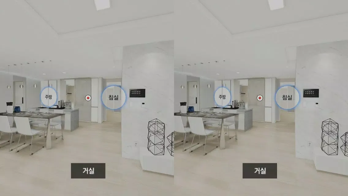 Capturas de pantalla de Dreamizer 3D VR for Cardboard