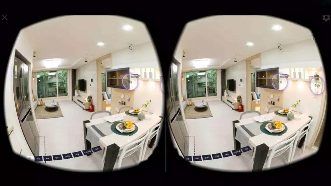 Capturas de pantalla de 위례 신혼희망타운 VR