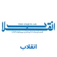 Inquilab