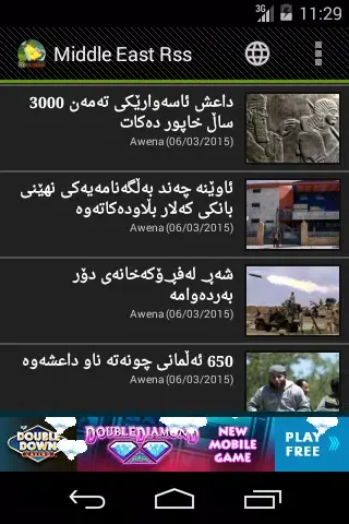 Middle East Rss Screenshots