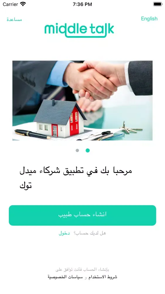 Screenshot di Therapist App