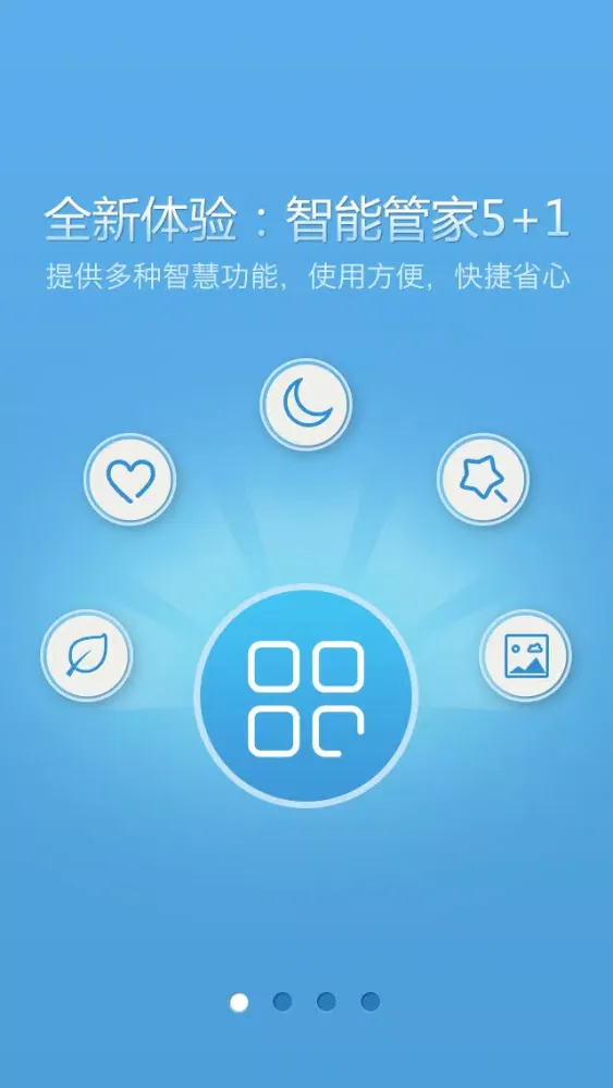 صور 物联云空调