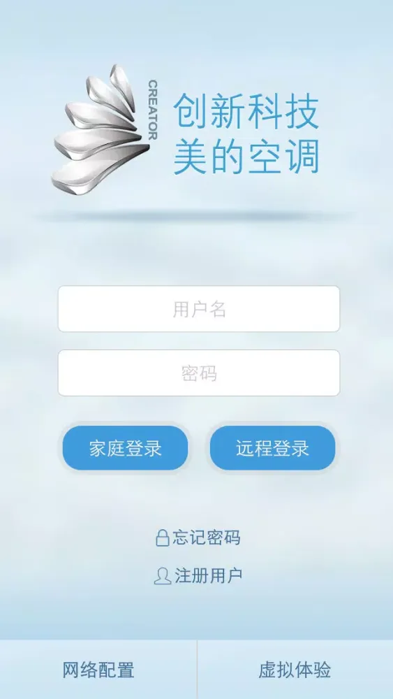 صور 物联云空调