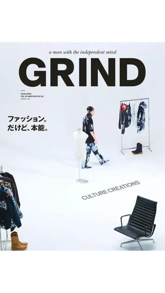Ảnh chụp màn hình của GRIND magazine（グラインド）