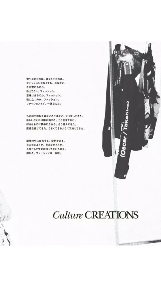 Ảnh chụp màn hình của GRIND magazine（グラインド）