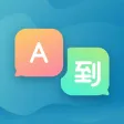 Alpha Translator - Lifestyle