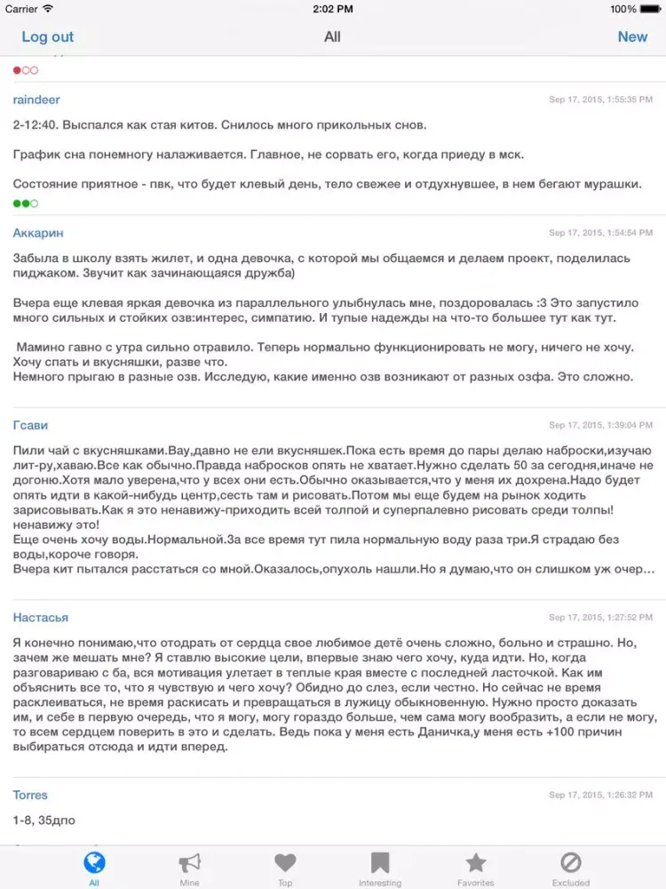 !Fragmenter iPad  Screenshots