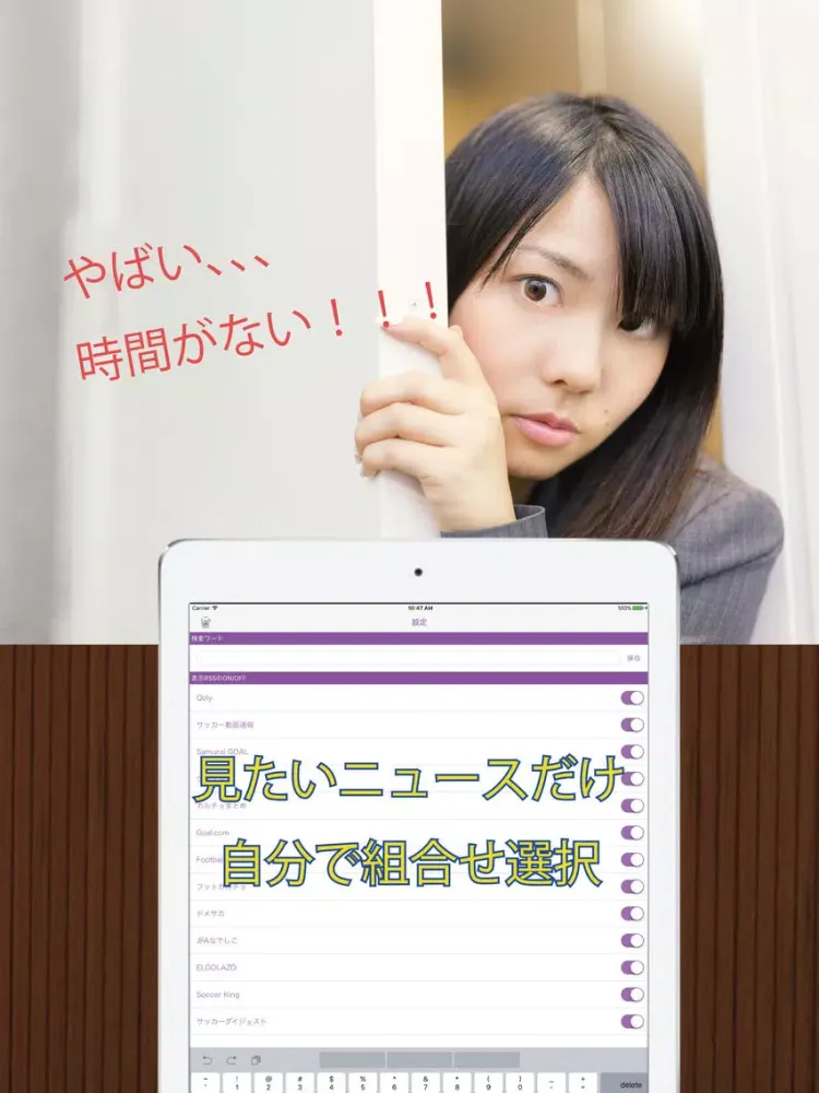 フットサルコート検索 with サッカーニュース iPad  Screenshots