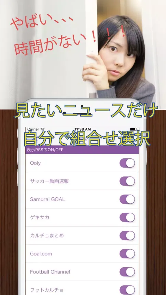 フットサルコート検索 with サッカーニュース Screenshots