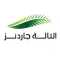 Al-TALAH GARDENS EXPERIENCE