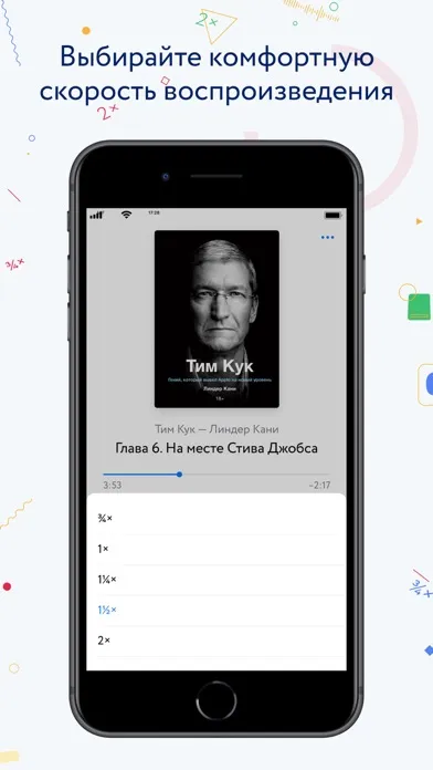 Корпоративная библиотека МИФ স্ক্রিনশট