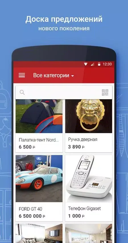 Объявления Акано Screenshots