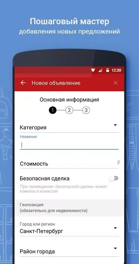 Объявления Акано Screenshots