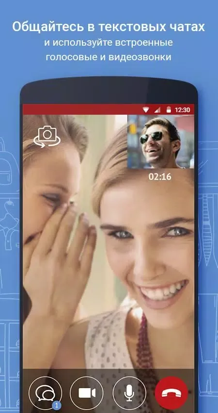 Объявления Акано Screenshots