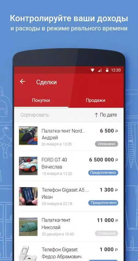 Объявления Акано Screenshots