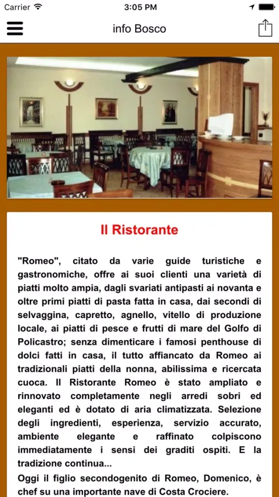 La Locanda Di Romeo स्क्रीनशॉट