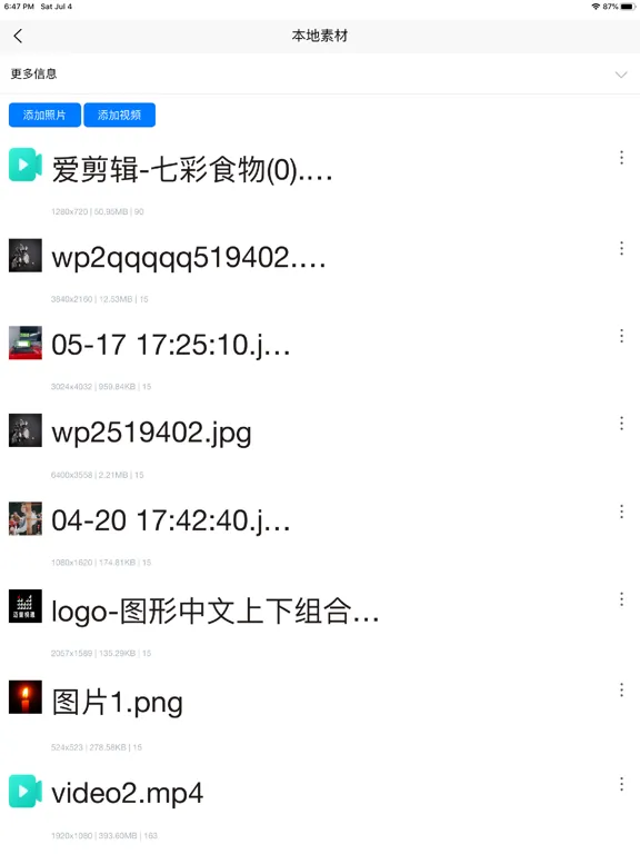 Ảnh chụp màn hình của MIG Cloud iPad 
