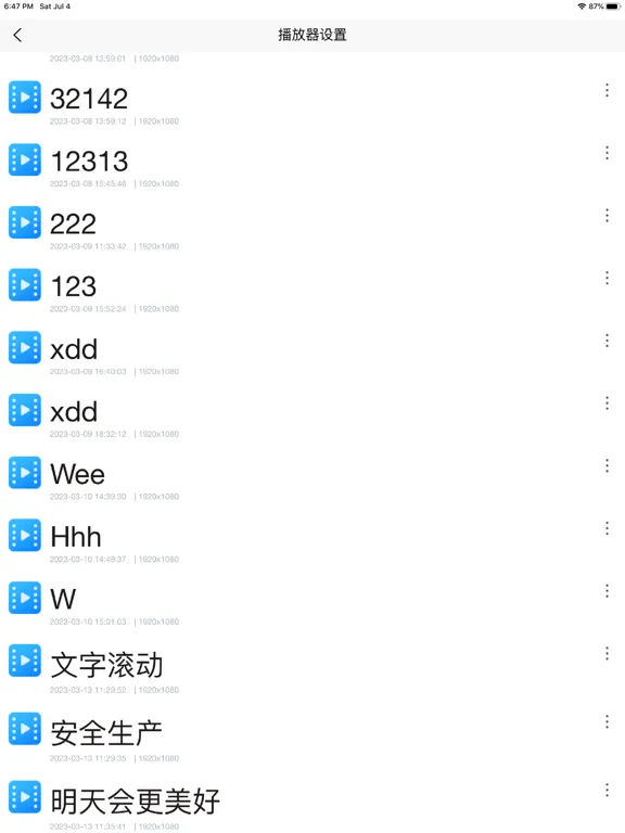 Ảnh chụp màn hình của MIG Cloud iPad 