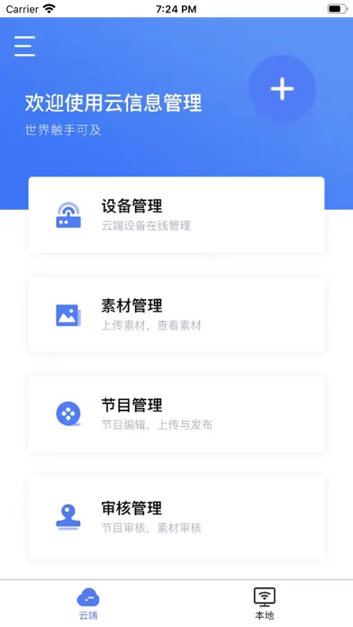 Ảnh chụp màn hình của MIG Cloud