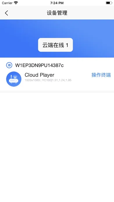 Ảnh chụp màn hình của MIG Cloud