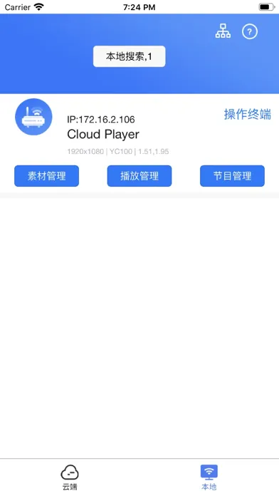 Ảnh chụp màn hình của MIG Cloud