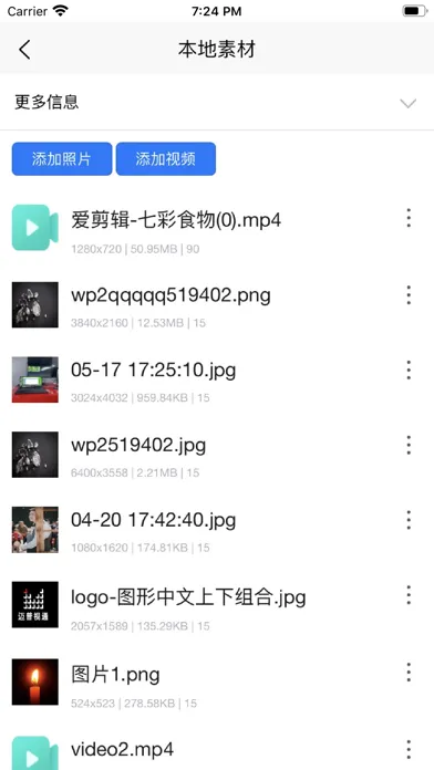 Ảnh chụp màn hình của MIG Cloud