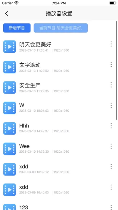 Ảnh chụp màn hình của MIG Cloud