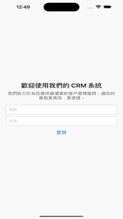 taparoomnatecrm Screenshots