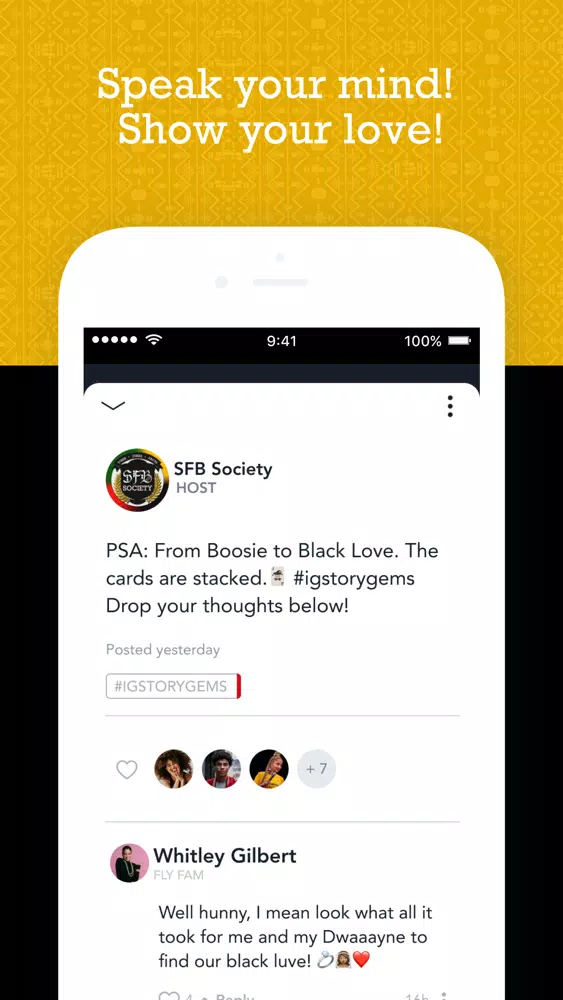 SFB Society 스크린샷