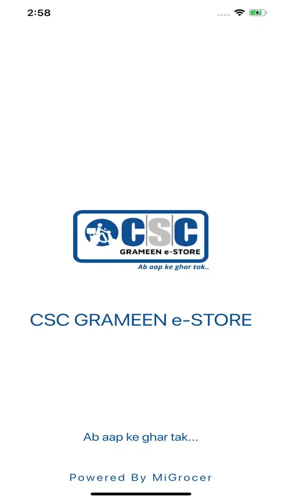 CSC GRAMEEN e-STORE Screenshots