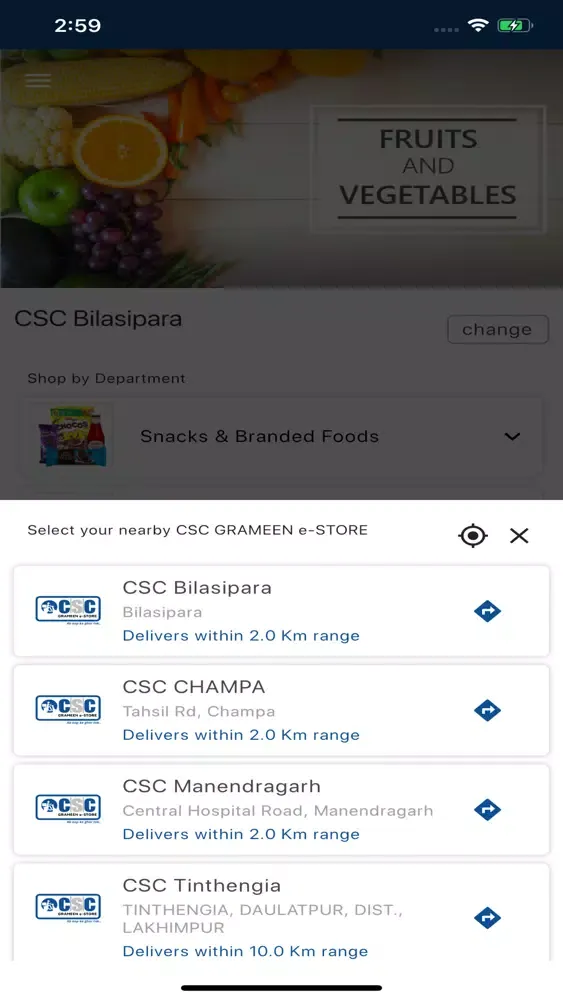 CSC GRAMEEN e-STORE Screenshots