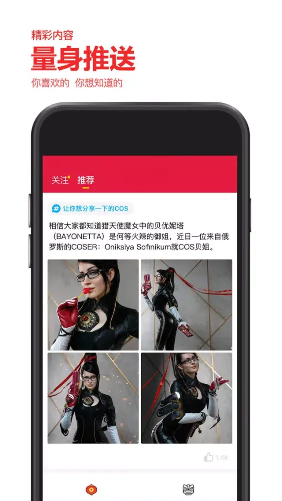 Скриншоты AlphaPlay-游戏玩家必备资讯平台