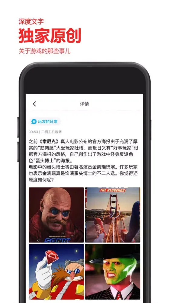 Скриншоты AlphaPlay-游戏玩家必备资讯平台