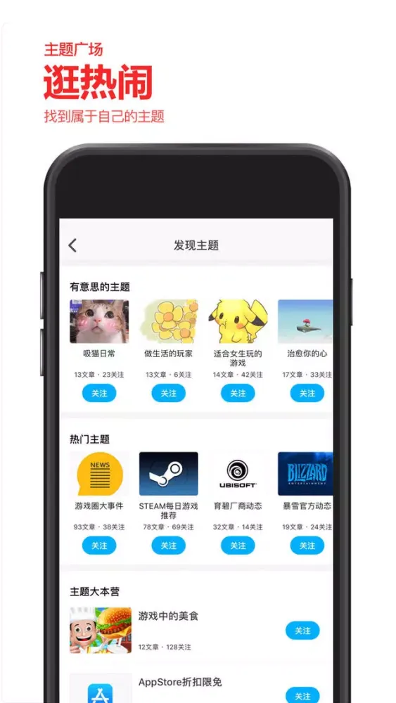 Скриншоты AlphaPlay-游戏玩家必备资讯平台
