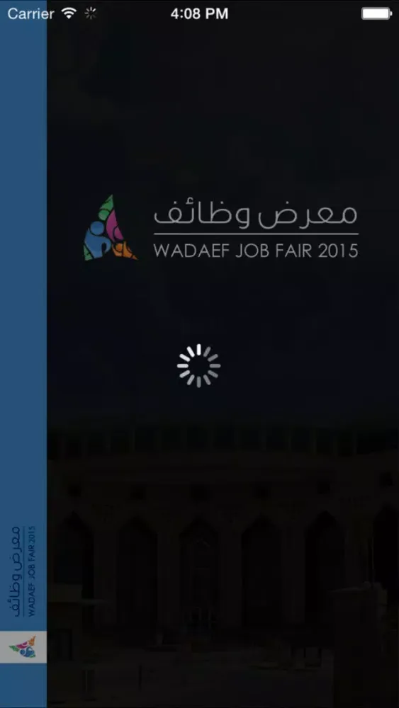 Wadaef Career Fair スクリーンショット
