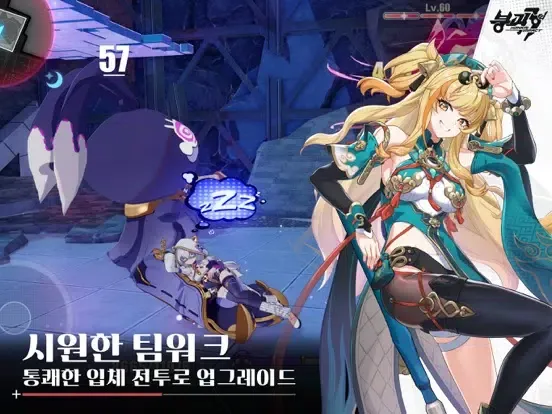 붕괴3rd-제2부 iPad 應用截圖