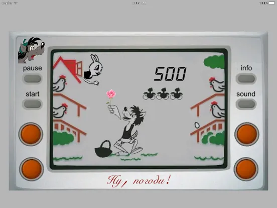 تصاویر Nu, zayets, pogodi! iPad 
