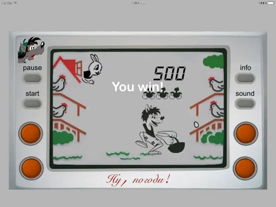 تصاویر Nu, zayets, pogodi! iPad 