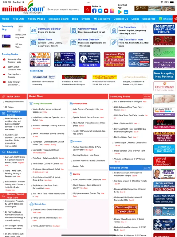 Скриншоты Miindia iPad 